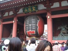 asakusa3.JPG