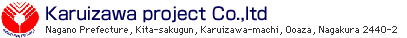Karuizawa project Co.,ltd